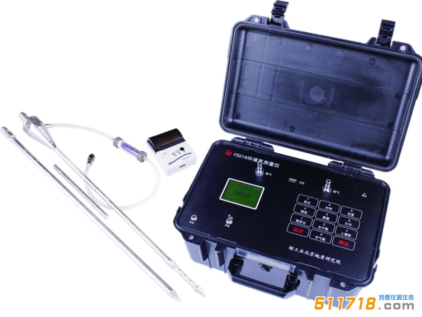 FD216測氡儀_FD216環境氡測量儀_北京核地